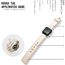 ▲粗糙的Nume皮革“ Rough Tag Apple Watch錶帶”享受成長的樂趣柔軟舒適（RTW-WWW-W） 第4張的照片