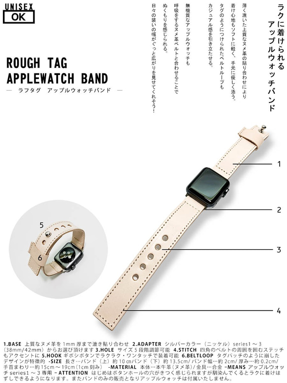 ▲粗糙的Nume皮革“ Rough Tag Apple Watch錶帶”享受成長的樂趣柔軟舒適（RTW-WWW-W） 第4張的照片