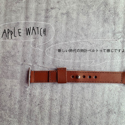 ▲粗糙的Nume皮革“ Rough Tag Apple Watch錶帶”享受成長的樂趣柔軟舒適（RTW-WWW-W） 第6張的照片