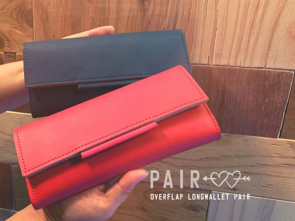 PAIR》仲良し夫婦のおそろい財布「オーバーフラップ 長財布