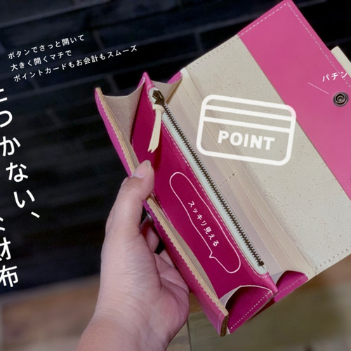 ❤桜(プロフ)さま❤お金収入増加のお財布❤ 未来☆予知士オオタ☆ヒロユキ氏監修「星☆灯財布（せいとう