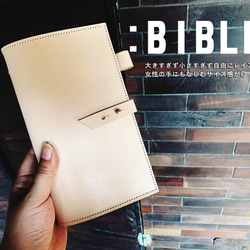 ▲SHIRUSU焦糖色的“ Sils Life System筆記本”，讓您感到快樂聖經（SLT） 第4張的照片