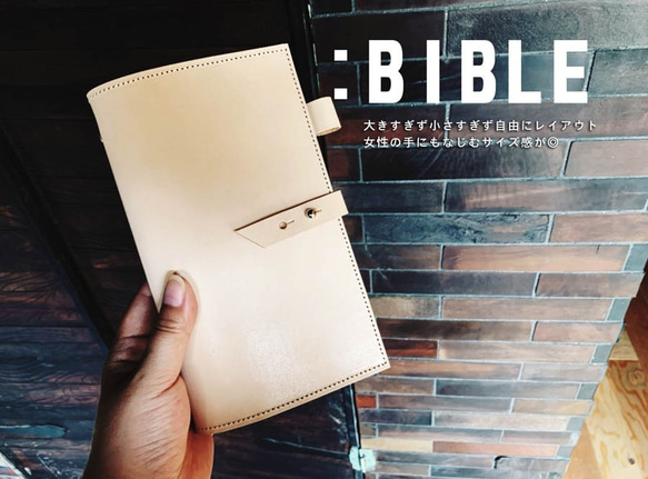 ▲SHIRUSU焦糖色的“ Sils Life System筆記本”，讓您感到快樂聖經（SLT） 第4張的照片
