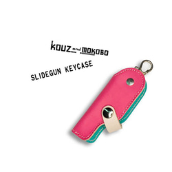 ▲ SLIDE Pounding ♡ Candy Pop Pink“Slide Gun Key Case”禮物◎（SGK-PTW 第1張的照片