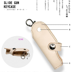 ▲ SLIDE Pounding ♡ Candy Pop Pink“Slide Gun Key Case”禮物◎（SGK-PTW 第4張的照片