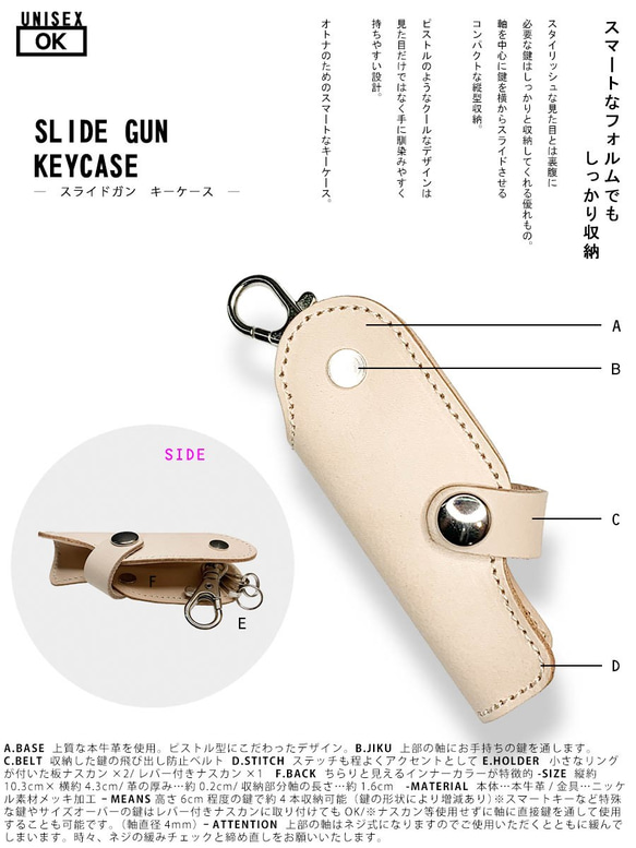 ▲SLIDE ポップな色あそびを愉しむカスタム「スライドガン キーケース」コンパクト縦型収納（SGK-CUSTOM）1 2枚目の画像