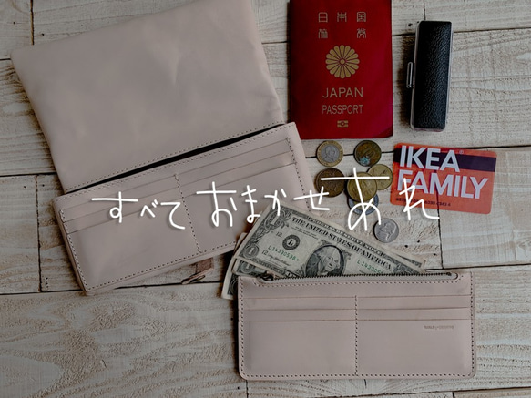 【Creema限定】個性派長財布と小銭入れ付きキーケースのつくる福袋「フルプランプ×ポケットプランプ」（FPW/PPK） 6枚目の画像