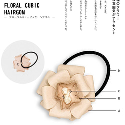 ▲FLORAL 一朵別緻酷炫的黑色花朵「Floral Cubic Hair Tie」也可以參加入學典禮（AA190004） 第3張的照片