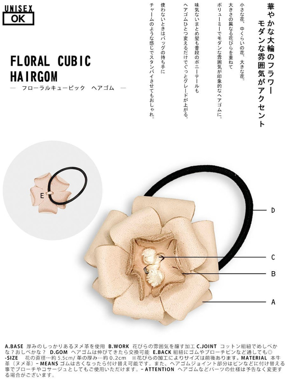 ▲FLORAL 可憐な牡丹のように赤いお花「フローラルキュービック ヘアゴム」お団子グレードアップ(AA190004) 3枚目の画像