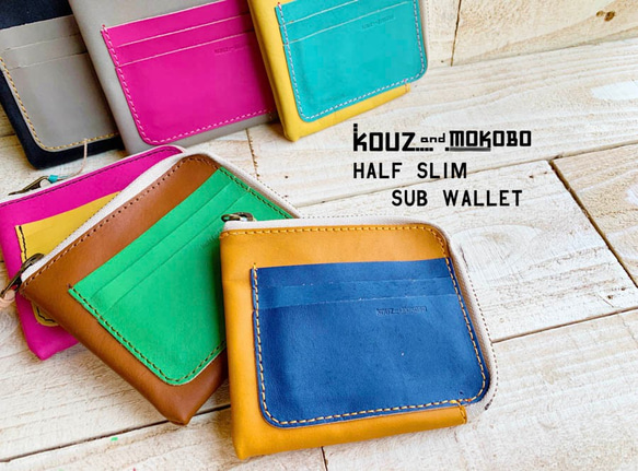 ▲H-SLIM 客製化新款令和時代極簡皮夾「Half Slim Wallet」外卡（HSW-CUSTOM） 第1張的照片