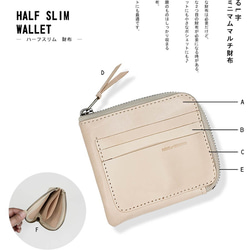 ▲H-SLIM 客製化新款令和時代極簡皮夾「Half Slim Wallet」外卡（HSW-CUSTOM） 第2張的照片