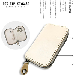 ▲ BOX Compact 男士基本款“box zip key case”智能鑰匙也OK（BZK-CUSTOM） 第2張的照片