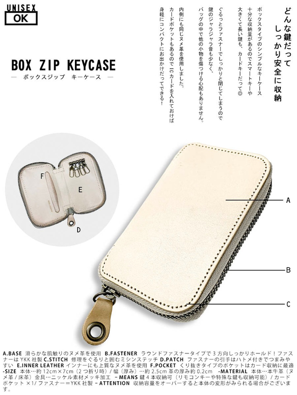 ▲ BOX Compact 男士基本款“box zip key case”智能鑰匙也OK（BZK-CUSTOM） 第2張的照片