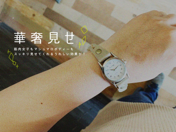 ▲EDGE ベーシックカラーでデザインを楽しむ「エッジニット 腕時計」 (AW190007) 6枚目の画像