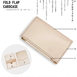 ▲FOLD お仕事もラフに楽しむ私の名刺入れ「フォルドフラップ カードケース」たっぷり収納（FFC-CUSTOM）2 2枚目の画像