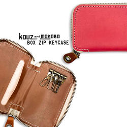 ▲在BOX袋中脫穎而出的紅色和棕色“ box zip key case”智能鑰匙也可以（BZK-RBB-W） 第7張的照片