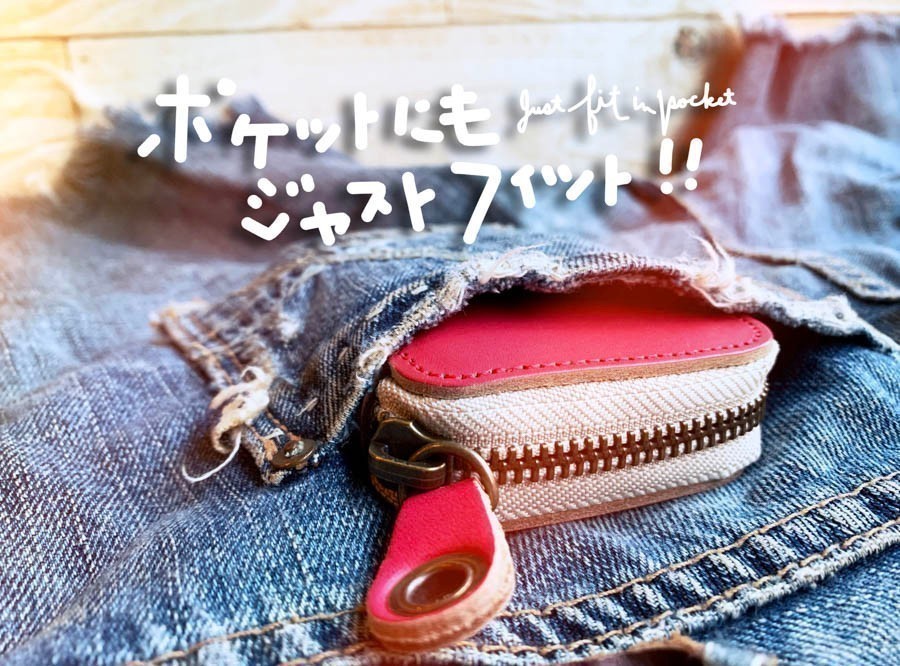 ▲BOX ドキドキときめきキャンディーPOP「ボックスジップ キーケース」大容量◎（BZK-PTY-G）