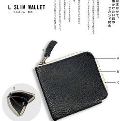 ▲L-SLIM お仕事でも使える大人のクラシック黒「エルスリム 財布」薄型L字ファスナー（LSW-KK-K） 3枚目の画像