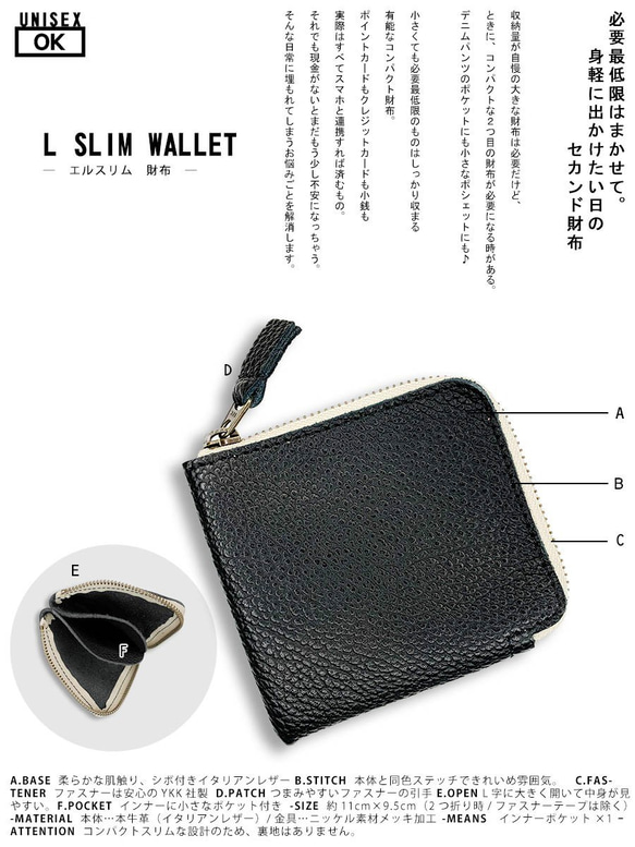 ▲L-SLIM さらりと気持ちのよいシンプルグレー「エルスリム 財布」薄型L字ファスナー(AS190001) 3枚目の画像