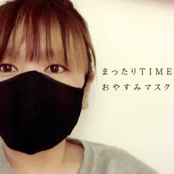 値下げ⬇︎Wガーゼとリネンの立体布マスク おしゃれ革タグ　メンズOK　安定のつけ心地(FM200005) 5枚目の画像