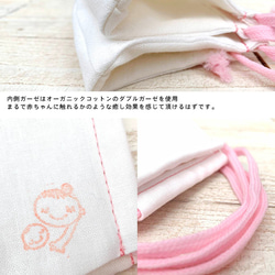 ¥ 500-Maternity mark【孕婦安全立體佈口罩】有機棉柔軟柔軟布 第4張的照片