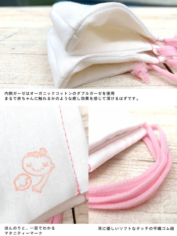 ¥ 500-Maternity mark【孕婦安全立體佈口罩】有機棉柔軟柔軟布 第4張的照片