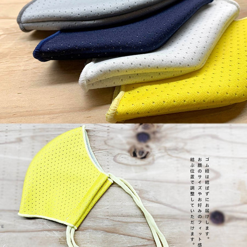 スポーツマスク COOL＆DRY吸水速乾ドットクールとドライメッシュの立体