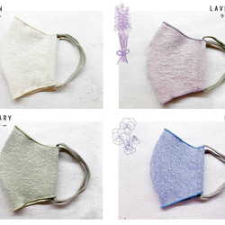銷售！香草和花朵蕾絲和W紗布三維布口罩（成人）塵土飛揚的4種顏色，優雅的秋季口罩日本製造 第4張的照片