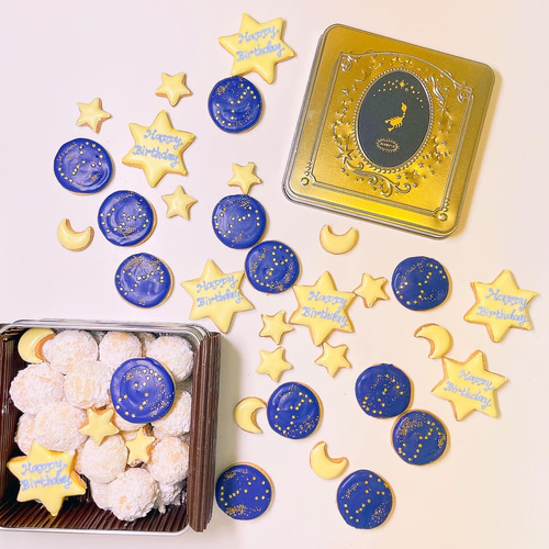 名入れ可能】星座のバースデークッキーセット(夜空とスノーボールの
