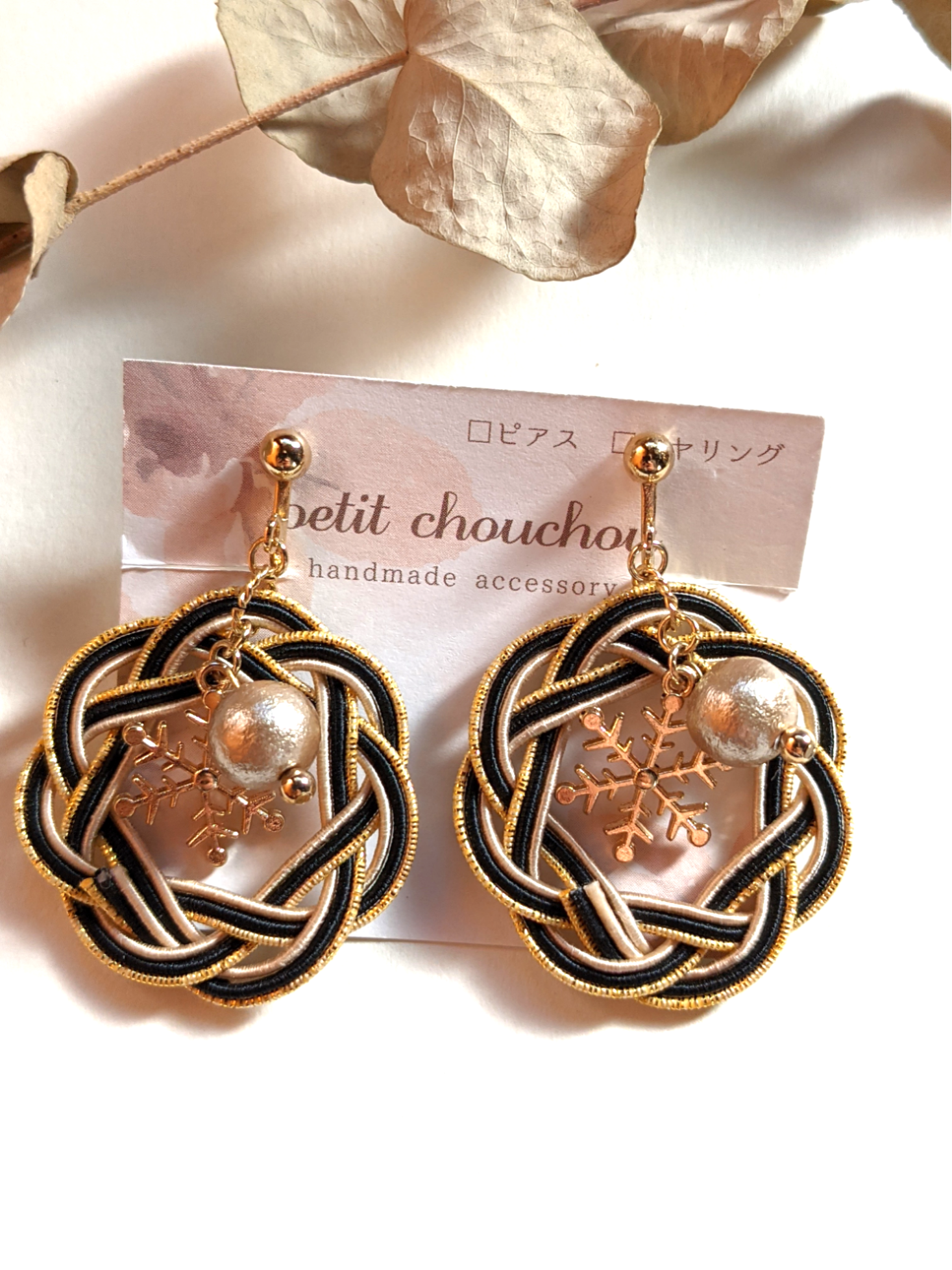 ぽっち★水引ピアス おまとめ5点 ぽっち☆水引ピアス おまとめ5点 水引輪っかピアス ピアス