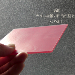 手作りのDIY・建築素材　半透明プラスチック板　FRP  10cm 茜色（半透明赤）　カット済 5枚目の画像