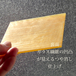 DIY建築素材　半透明プラスチック板　FRP  10cm　月色（半透明黄色）　カット済 5枚目の画像