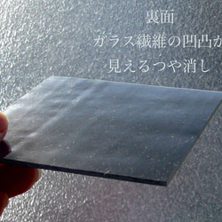 手作りの建築素材　半透明プラスチック板　FRP  10cm 宵闇色（半透明青緑）カット済 5枚目の画像