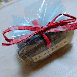アーモンドチョコクッキー 2枚目の画像