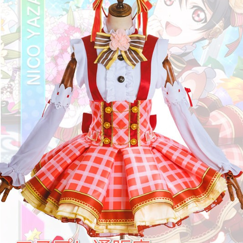 2024春大特価セール！ フラワーブーケ編 ラブライブ 矢澤にこ 衣装 コスプレ 覚醒後 コスプレ衣装