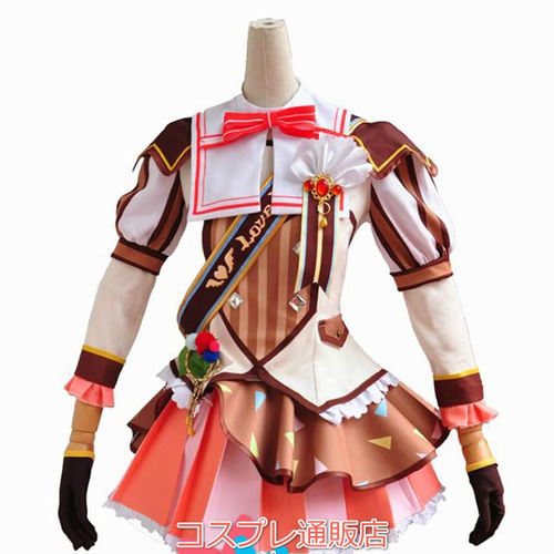 Amazon.co.jp: Sinya ラブライブ 矢澤にこ コスプレ衣装 心から