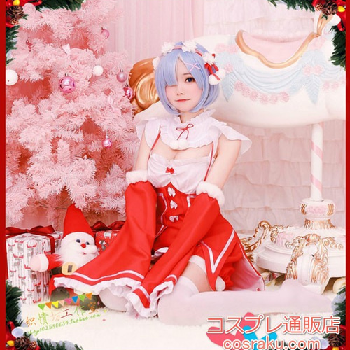 Re:ゼロから始める異世界生活 レム クリスマス サンタ衣装