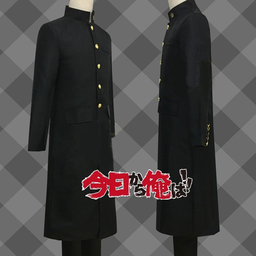 今日から俺は!! コスプレ 衣装】三橋 貴志 私立軟葉高校制服