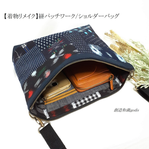 Amazon.co.jp: ショルダーバッグ 絣 パッチワーク 714 着物