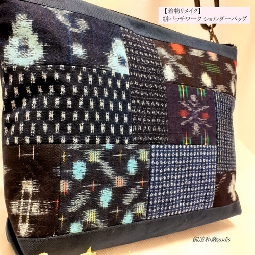 モンキーパパ着物リサイクルパッチワーク Yoko Saito's original fabric, Centenary 31 was released in