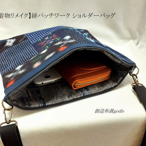 着物リメイク】絣パッチワーク ショルダーバッグ〈和風/和柄/和調/和