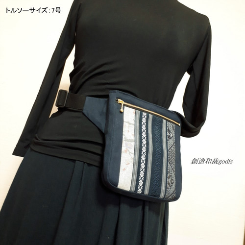 大島紬龍郷リメイク　ハンドメイド　ボディバック　ウエストポーチ 大島紬リメイクバッグ ウエストポーチ ウエストバッグ ボディ