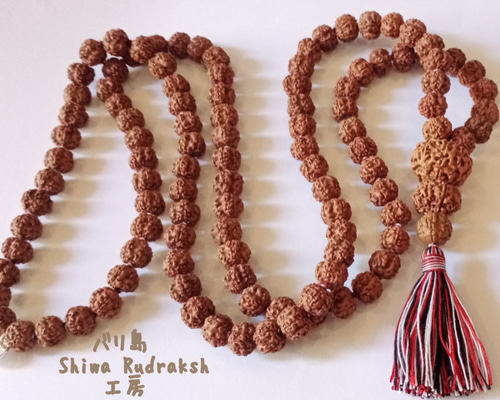 ねこりん　ルドラクシャマーラー　オール2ムキ ガネーシャ神＆二大女神】7面＆8面＆9面☆オールルドラクシャ