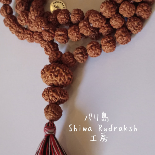 ねこりん　ルドラクシャマーラー　オール2ムキ 再販！！【ガネーシャ神＆二大女神】7面＆8面＆9面☆オール