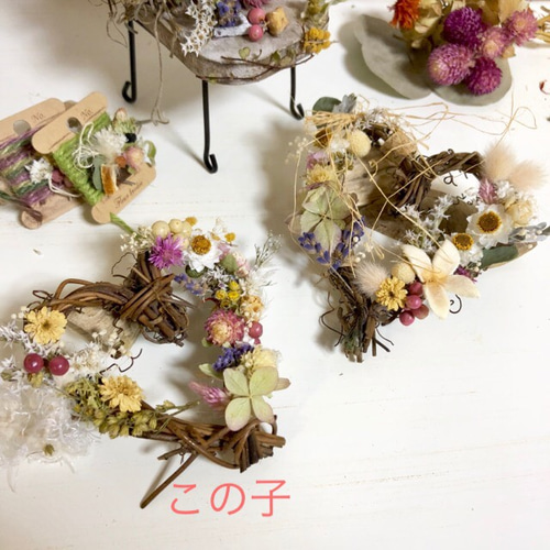 リース カスタムパーツ バラ売り 画像13ページあります。 恋するハートリース バラ売り2