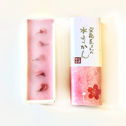 【春季限定】豆腐屋さんの桜水ようかん 5枚目の画像