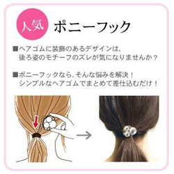 《受注製作》秋色スクエアポニーフック・ヘアカフス❁﻿ 3枚目の画像