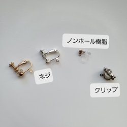 ソウタシエ　ターコイズブルーのアクセサリー 　ピアス　イヤリング  金具が選べる　フラメンコ  ダンス 6枚目の画像