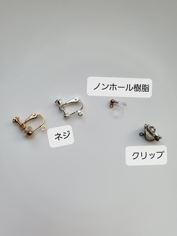 ソウタシエ　ターコイズブルーのアクセサリー 　ピアス　イヤリング  金具が選べる　フラメンコ  ダンス 6枚目の画像