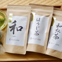 プチギフトに！お茶の3種類「煎茶の和・ほうじ茶・和紅茶」のティーバッグ！ギフトセット 2枚目の画像